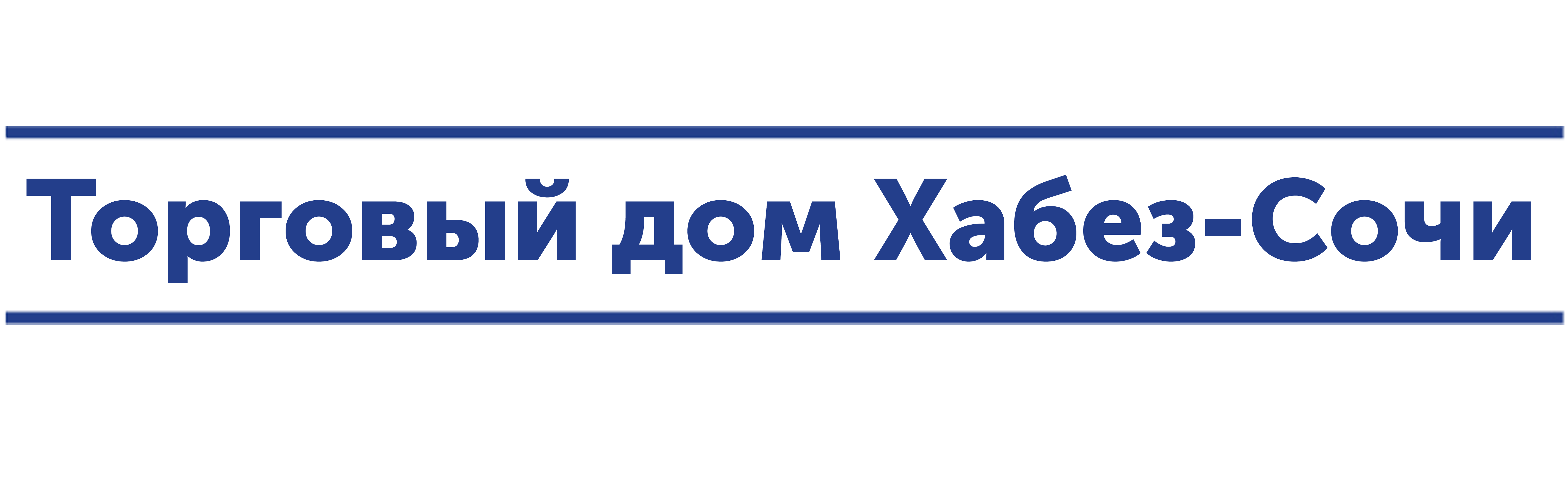 ТД Хабез-Сочи
