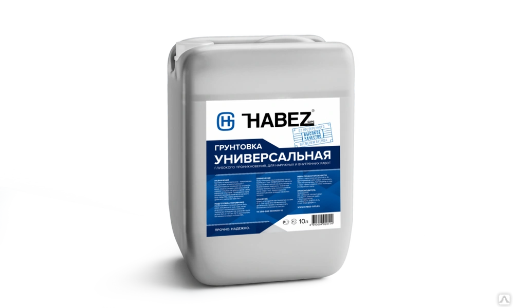 Грунтовки